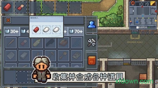监狱逃脱者2中文版