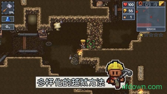 监狱逃脱者2中文版