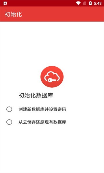 界面截图预览(1)
