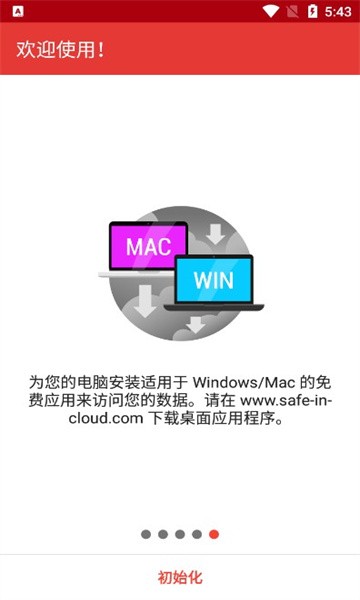 界面截图预览(2)