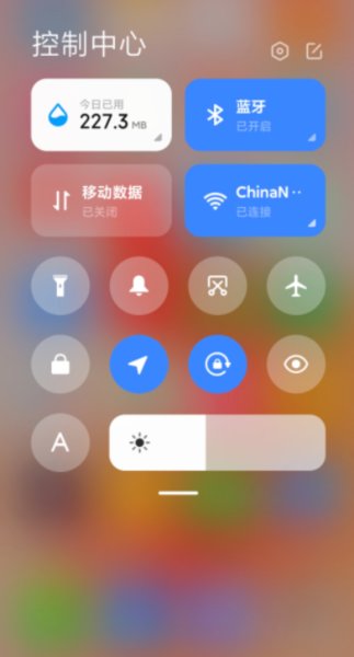 小米控制中心截图