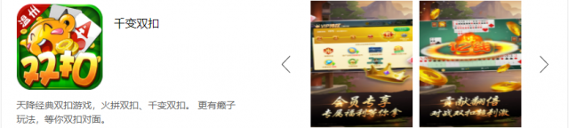 边锋游戏大厅最新版2024