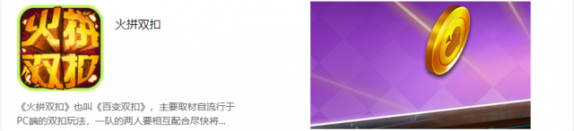 边锋游戏大厅最新版2024