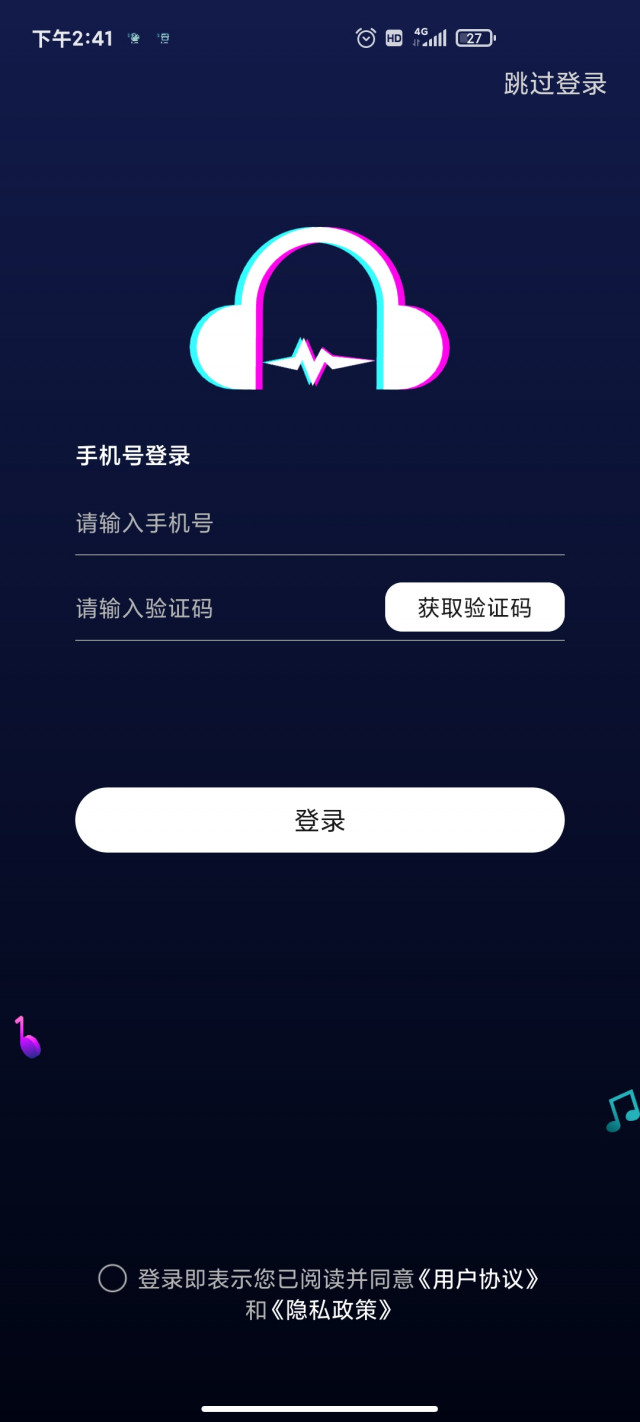 斗帝配音
