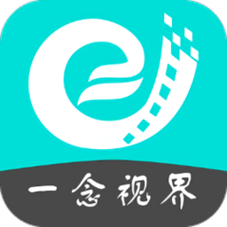 一念视界去广告纯净版v3.3.0官方安卓版