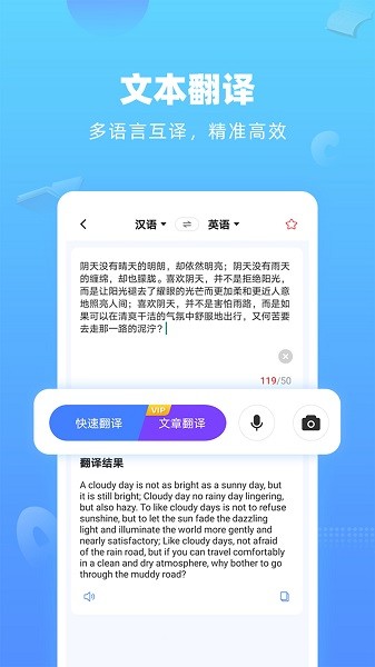 英语翻译