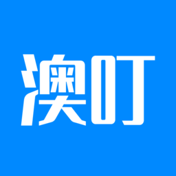 澳叮门店客户端v2.3.2安卓版