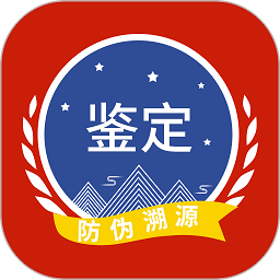 茅台镇国酒nfc溯源鉴定app v1.8安卓版