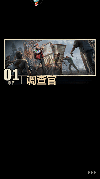 荒野迷城手游