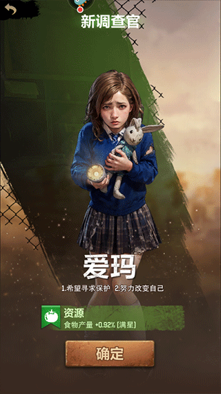 荒野迷城手游