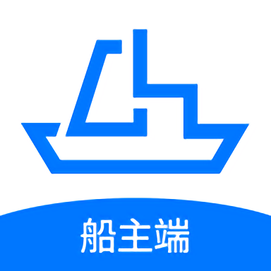 船货易联船主端官方版v2.0.2安卓版