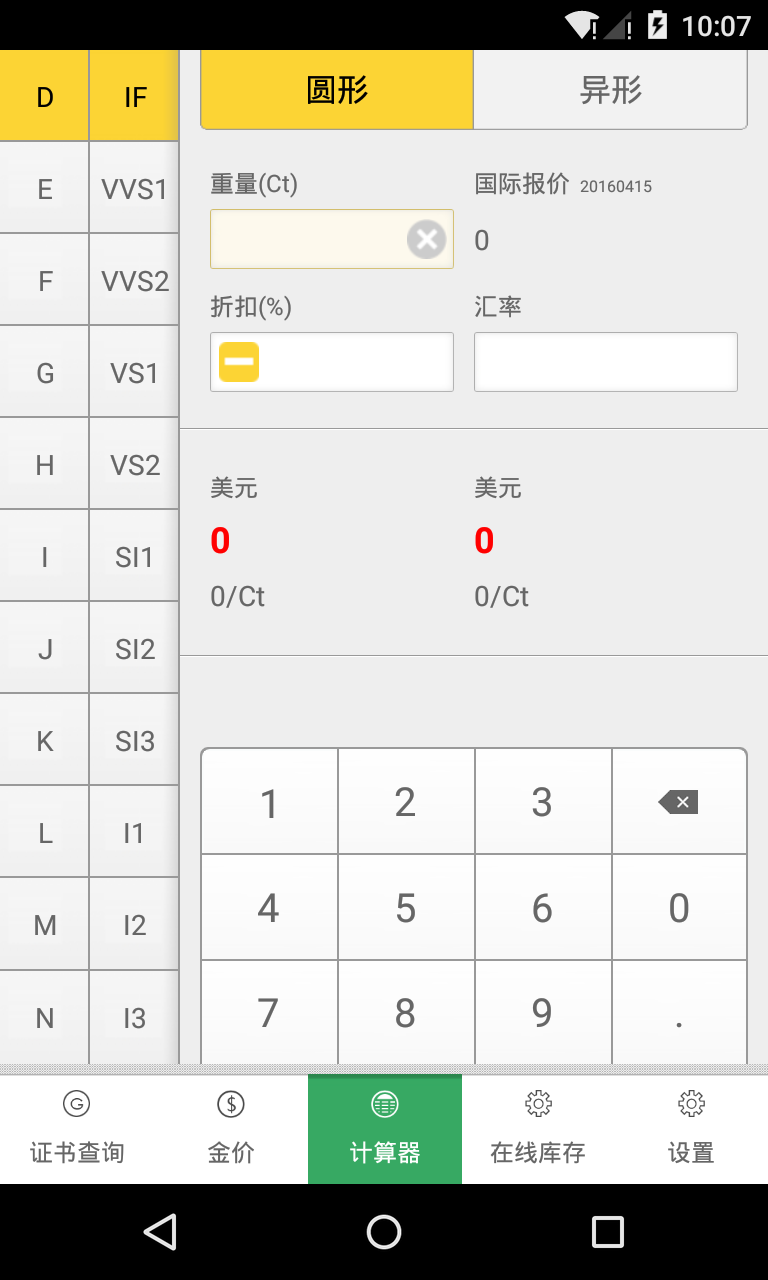 查宝网