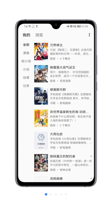 myacg软件