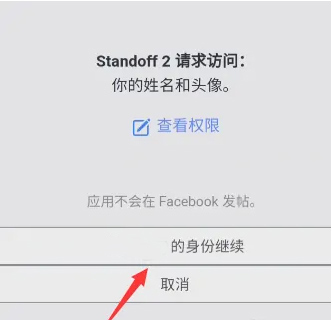 对峙2手游官方正版(standoff 2)