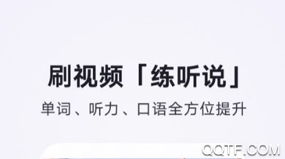 金山词霸