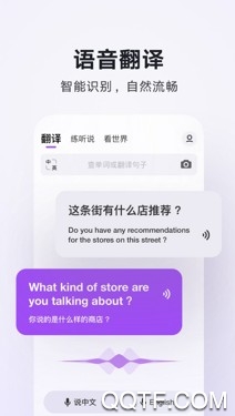 金山词霸