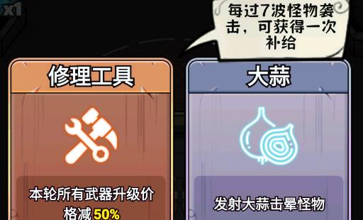 入侵异世界
