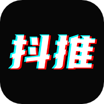 抖推app 2.2.1最新版