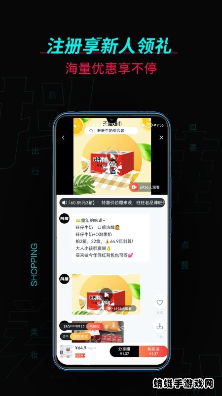 抖推