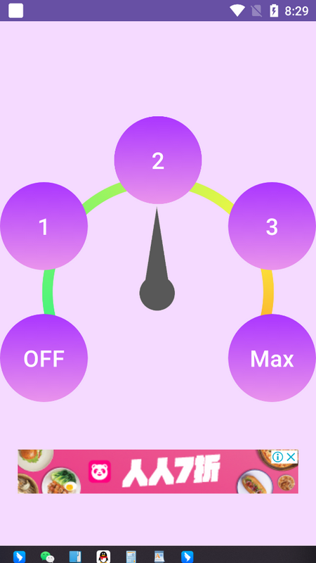 Vibrator