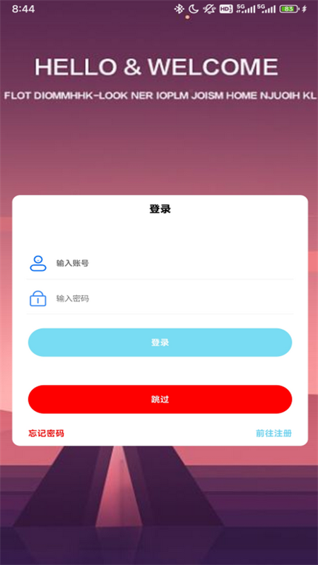 许久社区重置版