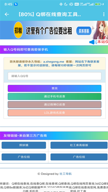 许久社区重置版