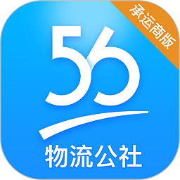 物流公社承运商手机版v3.7.2安卓版