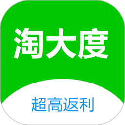 淘大度返利app v1.2.9安卓版