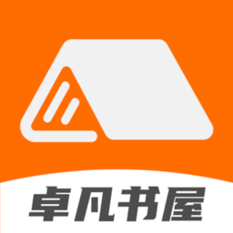卓凡书屋app v1.4安卓版