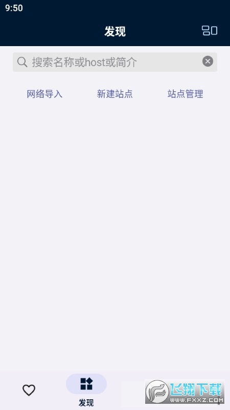 益达