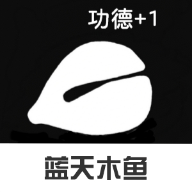 蓝天木鱼去广告版v1.0.0安卓纯净版