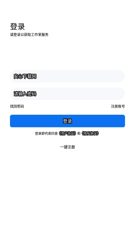 懒盒社区