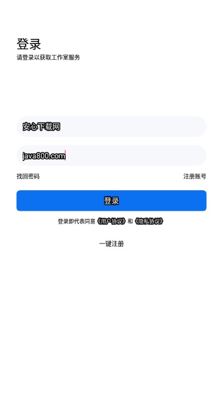 懒盒社区