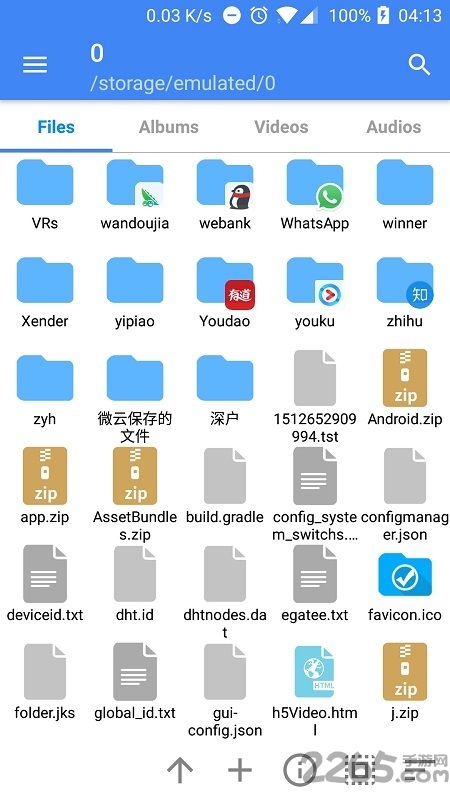 fv文件管理器官方版(fv file explorer)