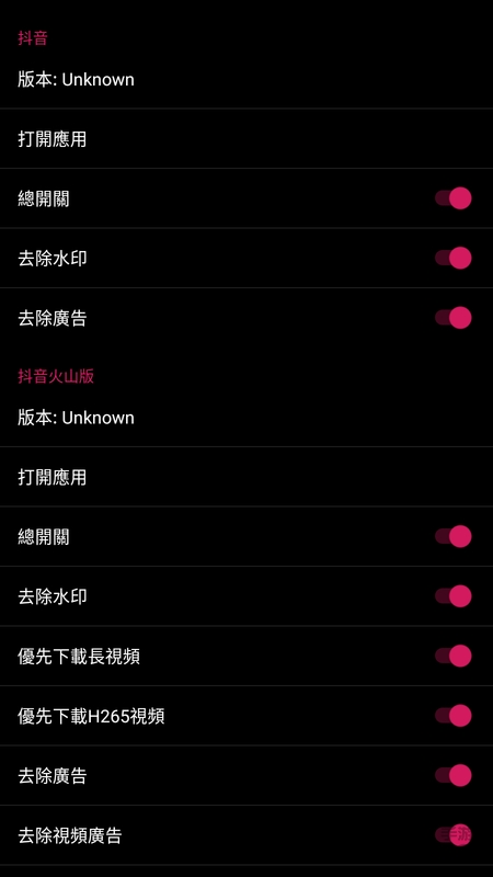 要妳命三千模块最新版(3000xposed)