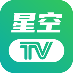 星空tv电视版v1.0.108安卓最新版
