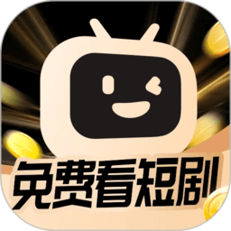 开心短剧官方版v1.0.51安卓版