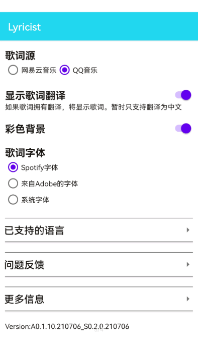 lyricify手机版