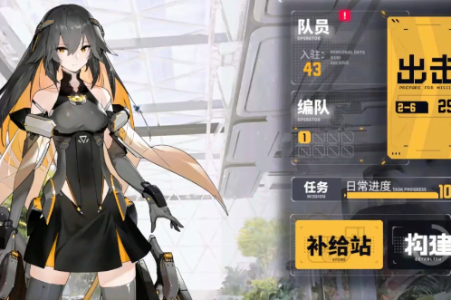 交错战线测试服