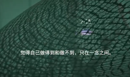 一只鱼游戏