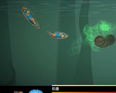 一只鱼游戏