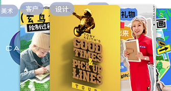 职点星app