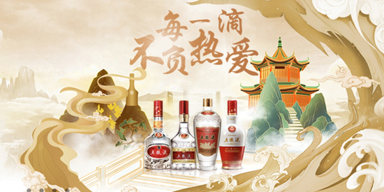 京致酒行