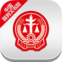 中国裁判文书网v2.3.0324