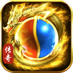 虎符传奇手游v1.0安卓版