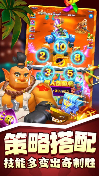 欢乐水果派姚记出品