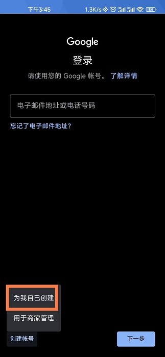 地铁跑酷subwaysurf国际版最新版2024