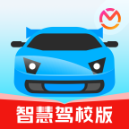 驾考宝典智慧驾校版下载安装最新2024 v1.0.0安卓版