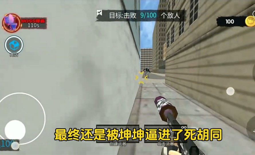 马桶人入侵