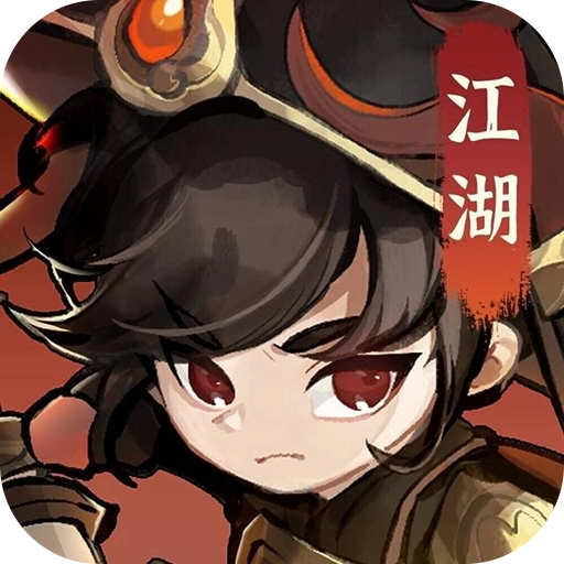 墨迹大侠游戏最新版2024 v1.0安卓版